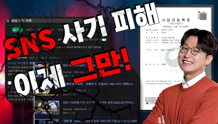 자격증 및 사업자등록증